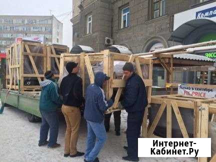 Грузчики Новосибирск - изображение 1