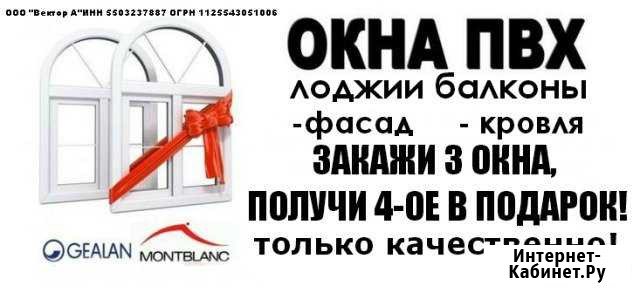 Собственное производство Исилькуль - изображение 1