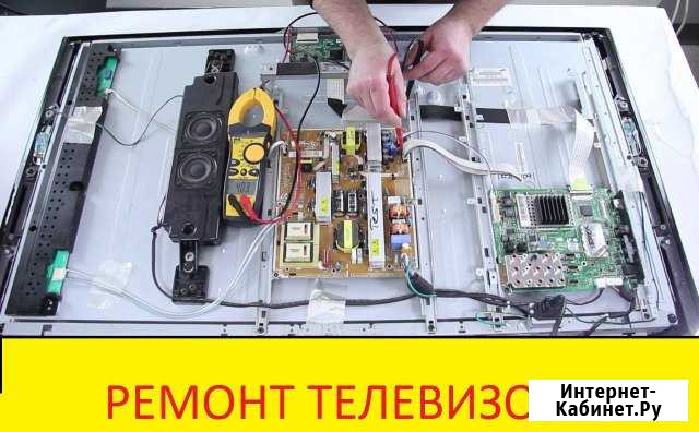 Ремонт Телевизоров, мониторов, Выезд Тверь - изображение 1