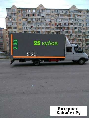 Грузоперевозки и переезды по России и Казахстану(2 Махачкала - изображение 1