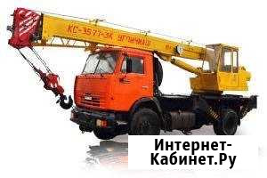 Услуги автокрана Новочеркасск - изображение 1