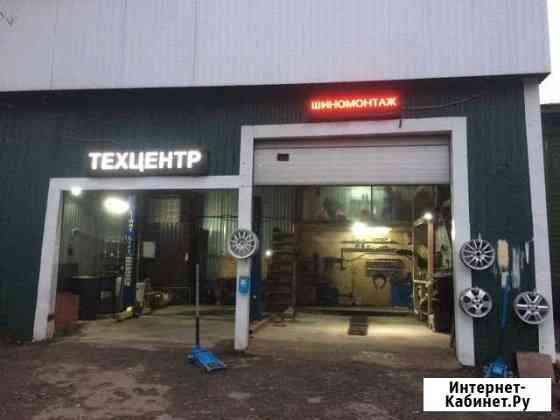 Автосервис Пушкино