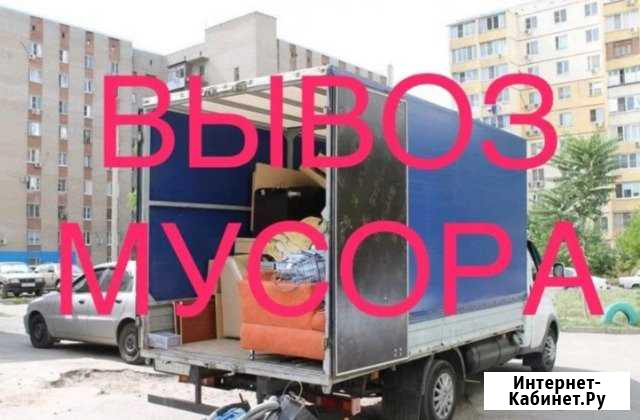 Вывоз мусора Волгоград - изображение 1