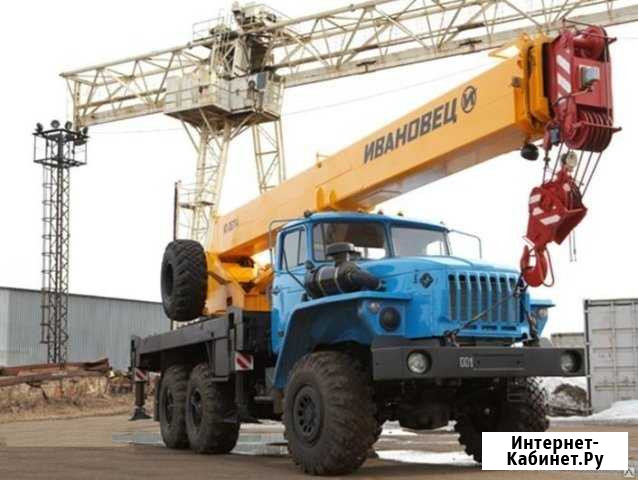 Аренда автокрана (услуги автокрана) Новороссийск - изображение 1