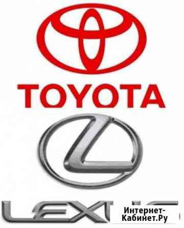 Чип тюнинг Toyota-Lexus Анапа