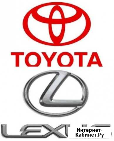 Чип тюнинг Toyota-Lexus Анапа - изображение 1