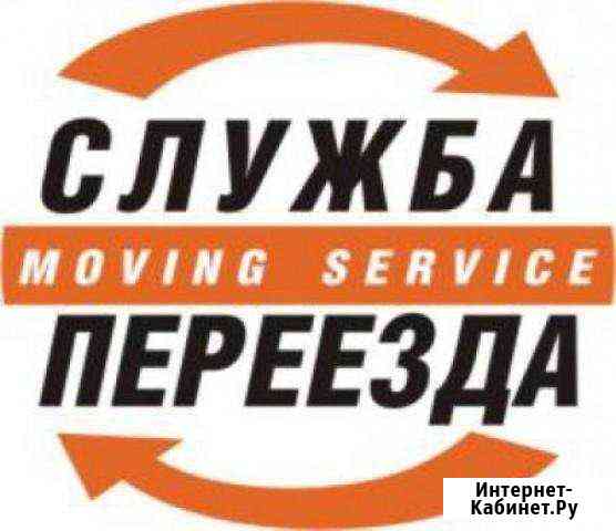Грузоперевозки Архангельск