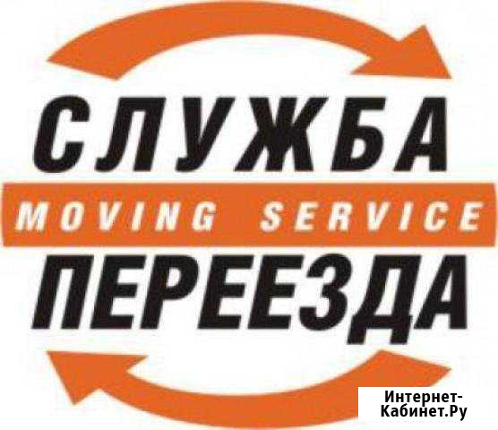 Грузоперевозки Архангельск - изображение 1