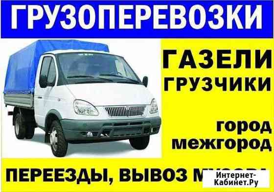 Услуги грузчиков, Переезд любой сложности Орехово-Зуево