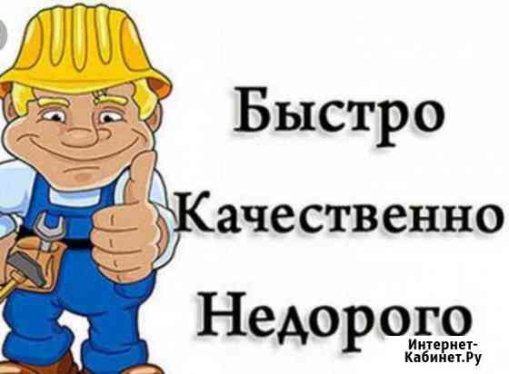 Благоустройства территории Тамбов
