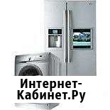 Ремонт стиральных машин холодильников Калининская+ Калининская - изображение 1