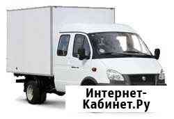 Переезды, перевозки, грузчики Жигулевск