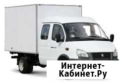 Переезды, перевозки, грузчики Жигулевск - изображение 1