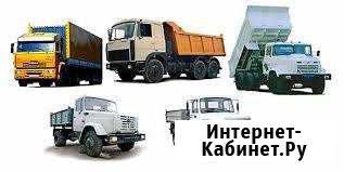 Автоэлектрик с выездом,маз, Камаз, ЗИЛ, газ, урал Казань - изображение 1