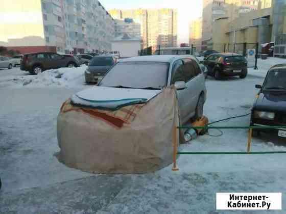 Отогрев Авто Барнаул