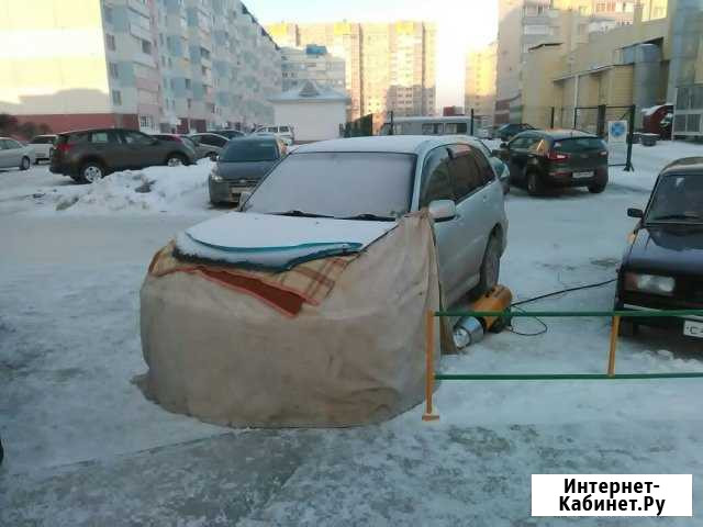 Отогрев Авто Барнаул - изображение 1