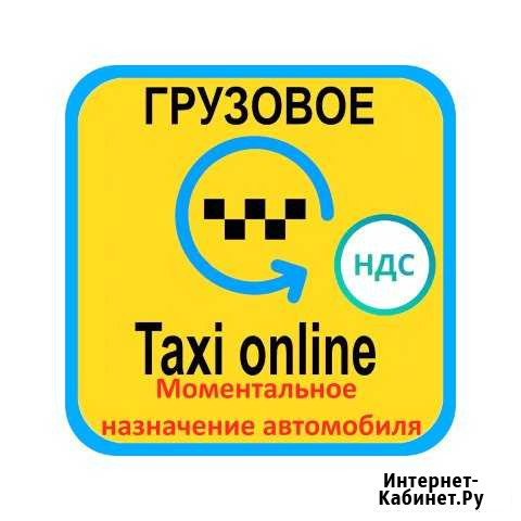 Грузоперевозки Газель 1.5т,3т,5т,10т,20т.Город/Меж Красноярск - изображение 1