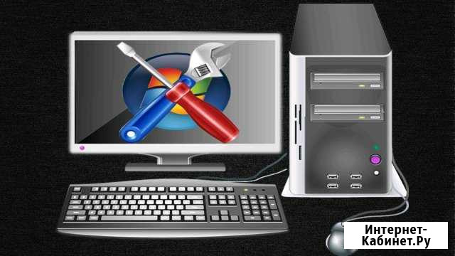 Установка Windows, диагностика, ремонт компьютеров Мичуринск - изображение 1