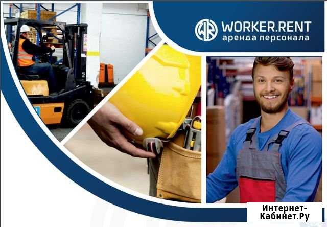 Переезд Саратов - изображение 1