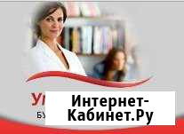 Бухгалтерское обслуживание (ежемес., ежекварт.) Новосибирск - изображение 1