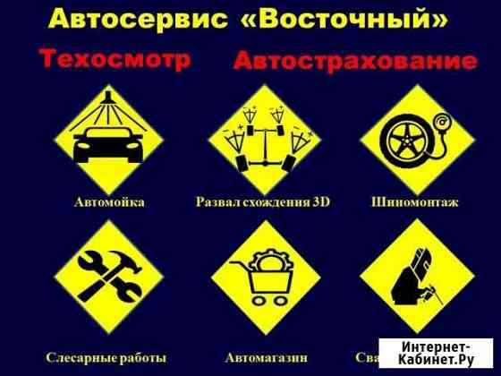 Ремонт автотранспорта (во дворе мрэо) Лиски