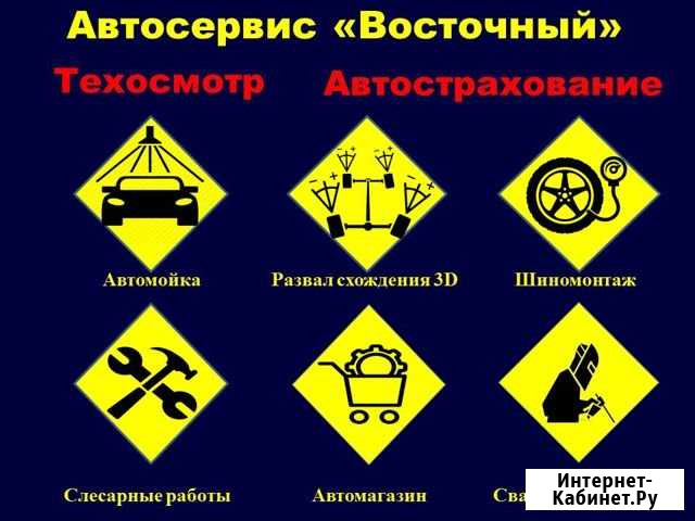 Ремонт автотранспорта (во дворе мрэо) Лиски - изображение 1