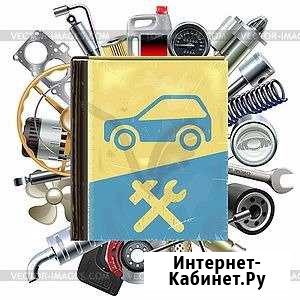 Ремонт двс, кпп, ходовой Уфа - изображение 1
