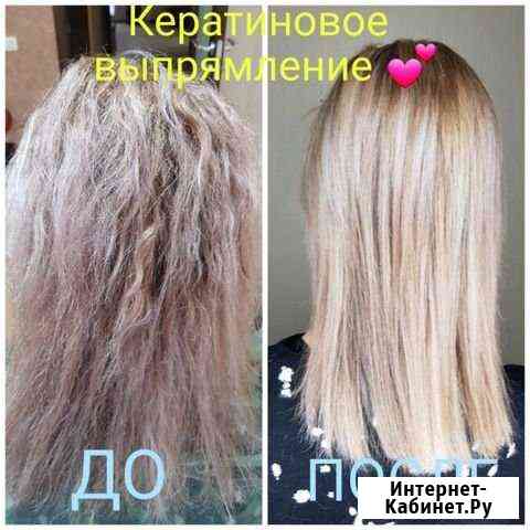 Ботокс, кератиновое выпрямление,нанопластика волос Челябинск