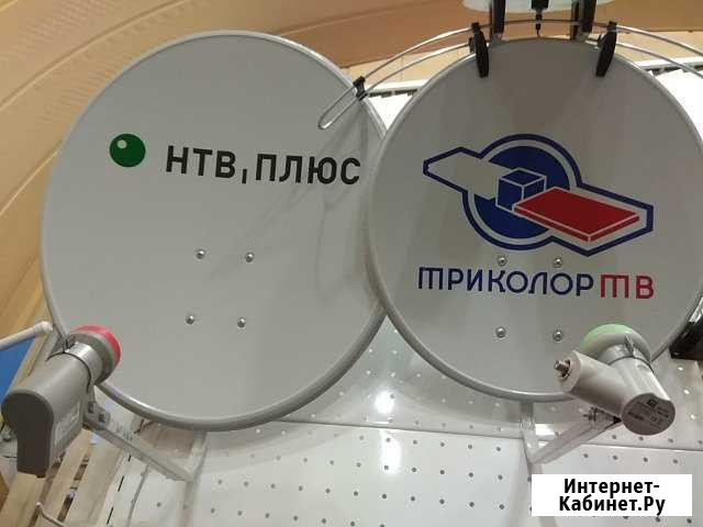 Установка Антенн Триколор тв, МТС, НТВ+, Армения Сочи - изображение 1