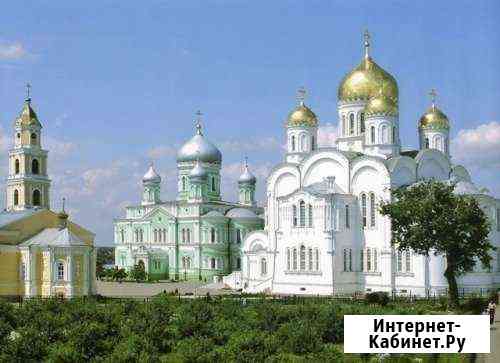 Поездка в Дивеево Дивеево