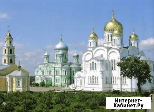 Поездка в Дивеево Дивеево - изображение 1