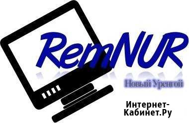 Профессиональный ремонт любых гаджетов Новый Уренгой - изображение 1