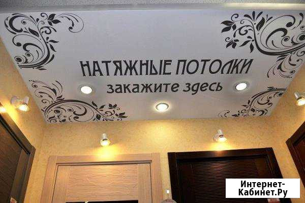 Натяжные потолки Санкт-Петербург - изображение 1