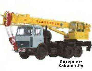 Автокран Челябинец 32 т, 31 метр Белгород
