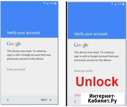 Сброс Google, FRP, SAMSUNG, Mi,Flyme аккаунта Канск - изображение 1