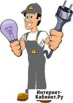 Электрик Новокузнецк