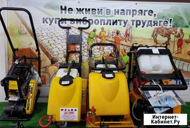 Аренда (прокат) строительного оборудования Волгоград - изображение 1