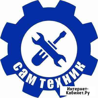 Ремонт Кондиционеров всех видов. Чистка, Заправка Геленджик