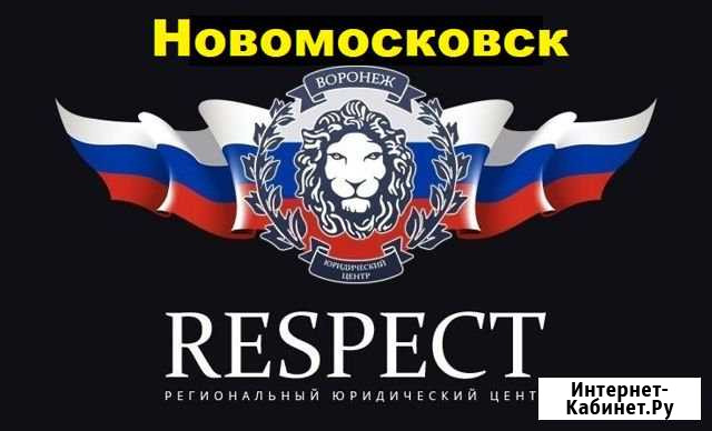 Оформление и регистрация гбо, реф, двс в гибдд Новомосковск - изображение 1