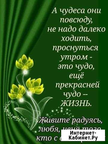 Ремонт и пошив одежды любой Саратов - изображение 1