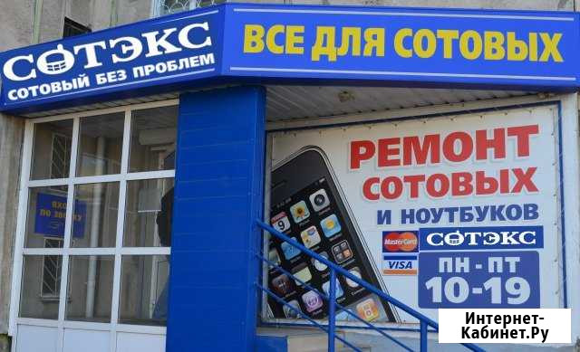 Профессиональный ремонт сотовых-планшетов гарантия Челябинск - изображение 1