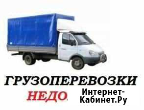Переезды.Газели.Грузчики Ульяновск - изображение 1