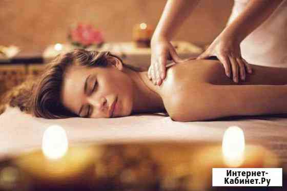 Все виды массажа Набережные Челны