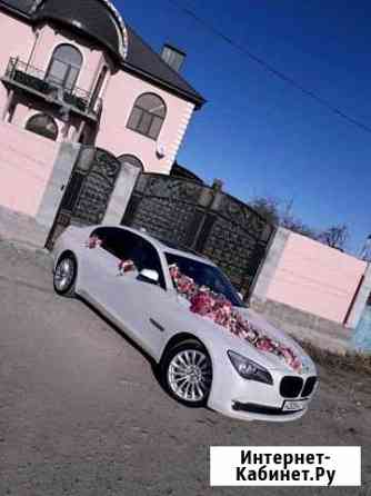 Прокат на свадьбу BMW 7 серии F 01 Георгиевск