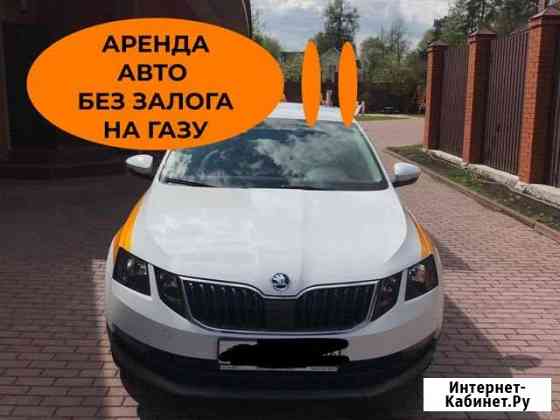 Аренда автомобиля Санкт-Петербург