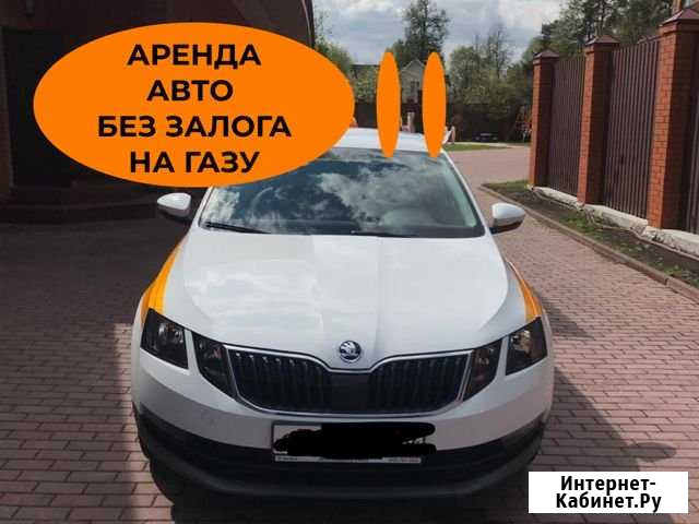Аренда автомобиля Санкт-Петербург - изображение 1