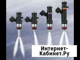 Очистка топливных форсунок Калининград