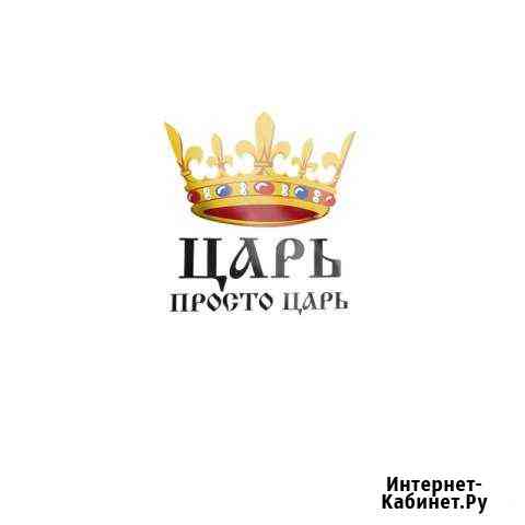 Яндекс Бренд Золотая Корона Санкт-Петербург