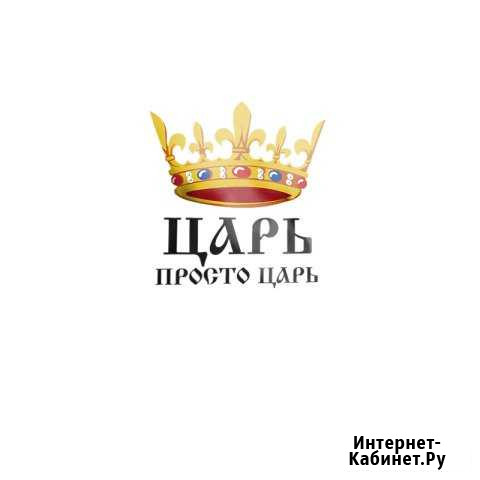 Яндекс Бренд Золотая Корона Санкт-Петербург - изображение 1