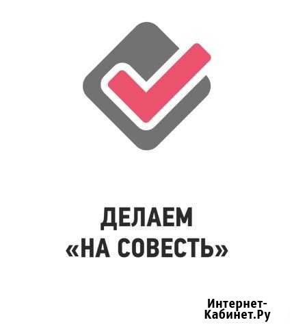 Мастер на час муж на час Сочи - изображение 1